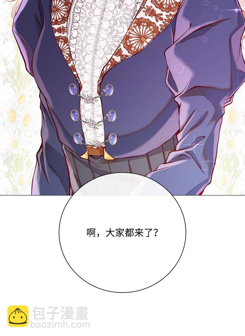 80 大魔法师的忠告