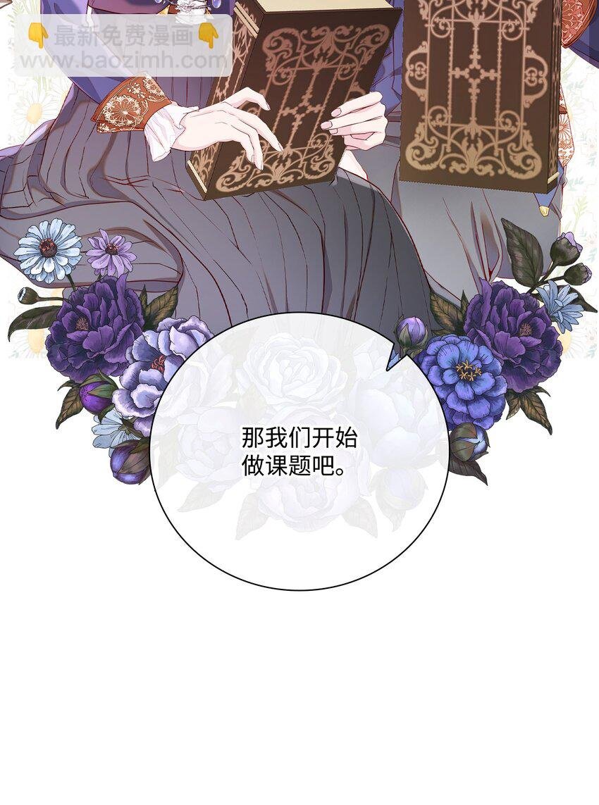 80 大魔法师的忠告