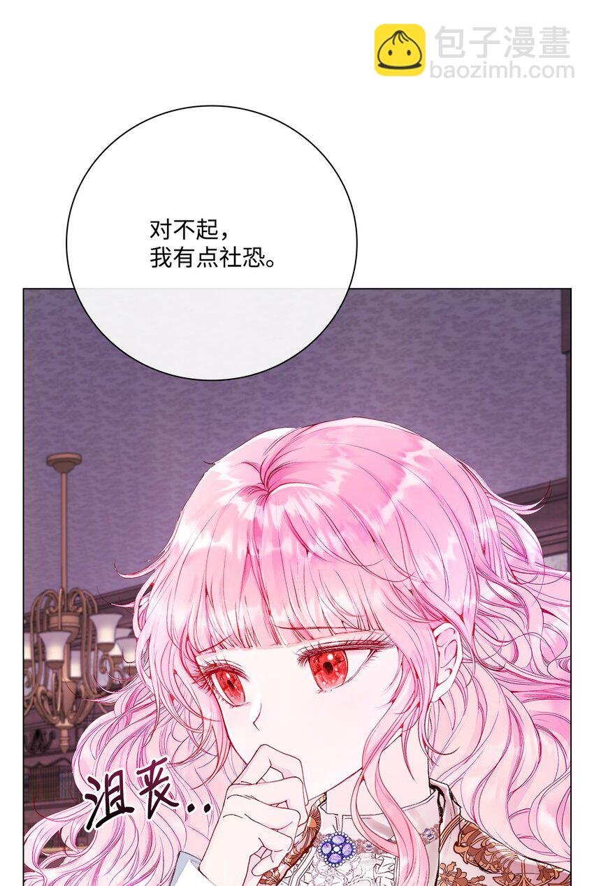 80 大魔法师的忠告