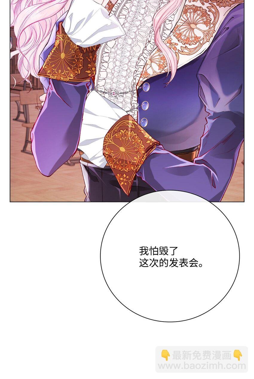 80 大魔法师的忠告