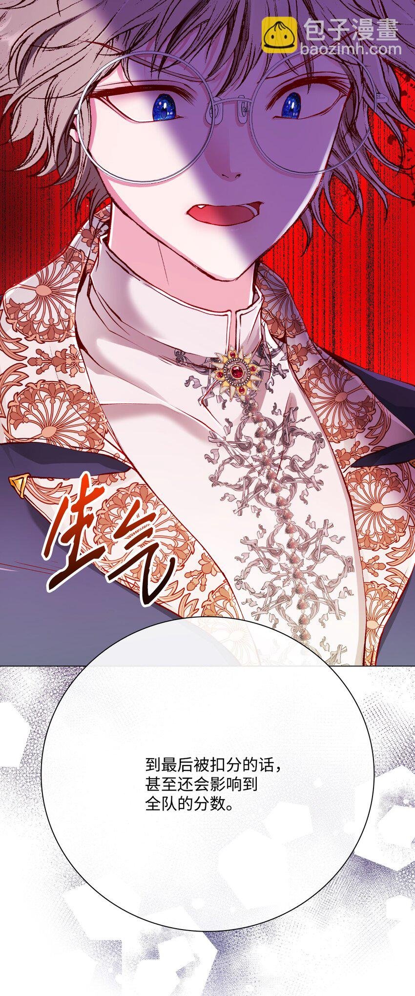 80 大魔法师的忠告