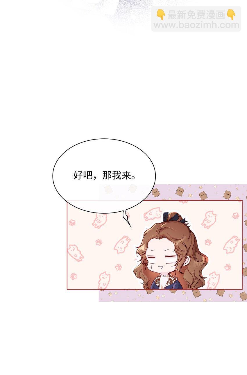 80 大魔法师的忠告