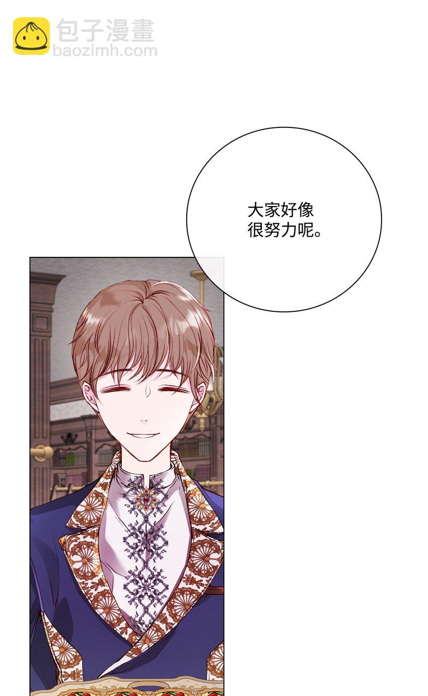 80 大魔法师的忠告