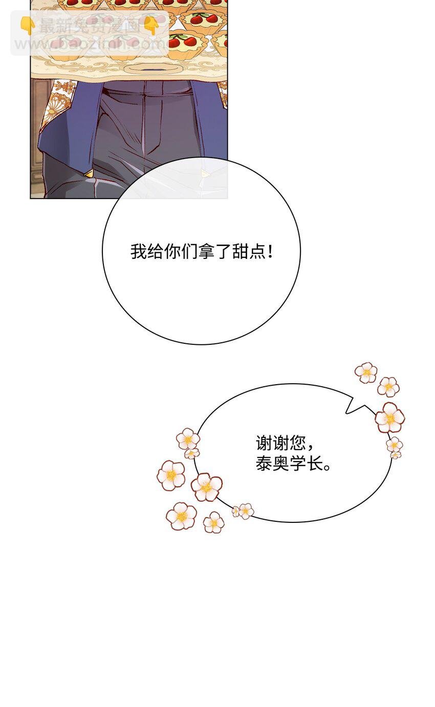 80 大魔法师的忠告