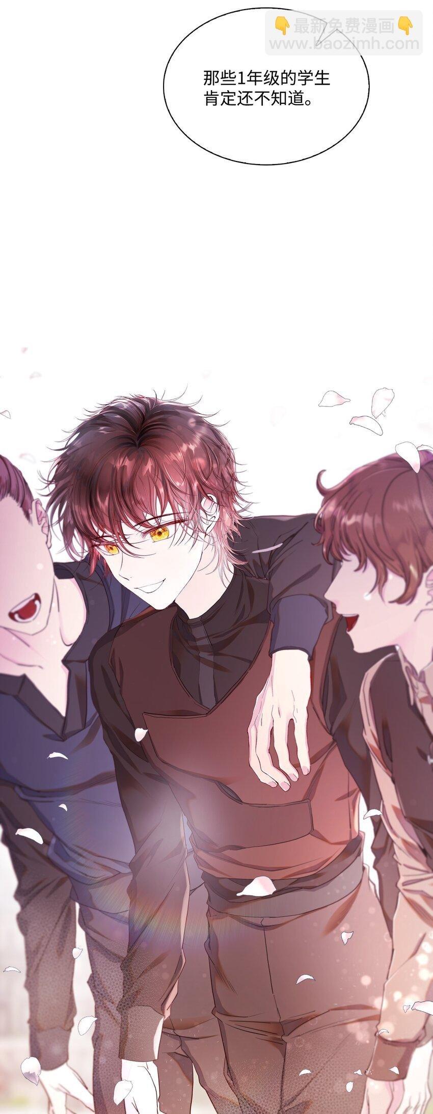 80 大魔法师的忠告
