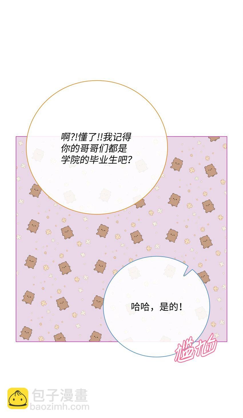 80 大魔法师的忠告