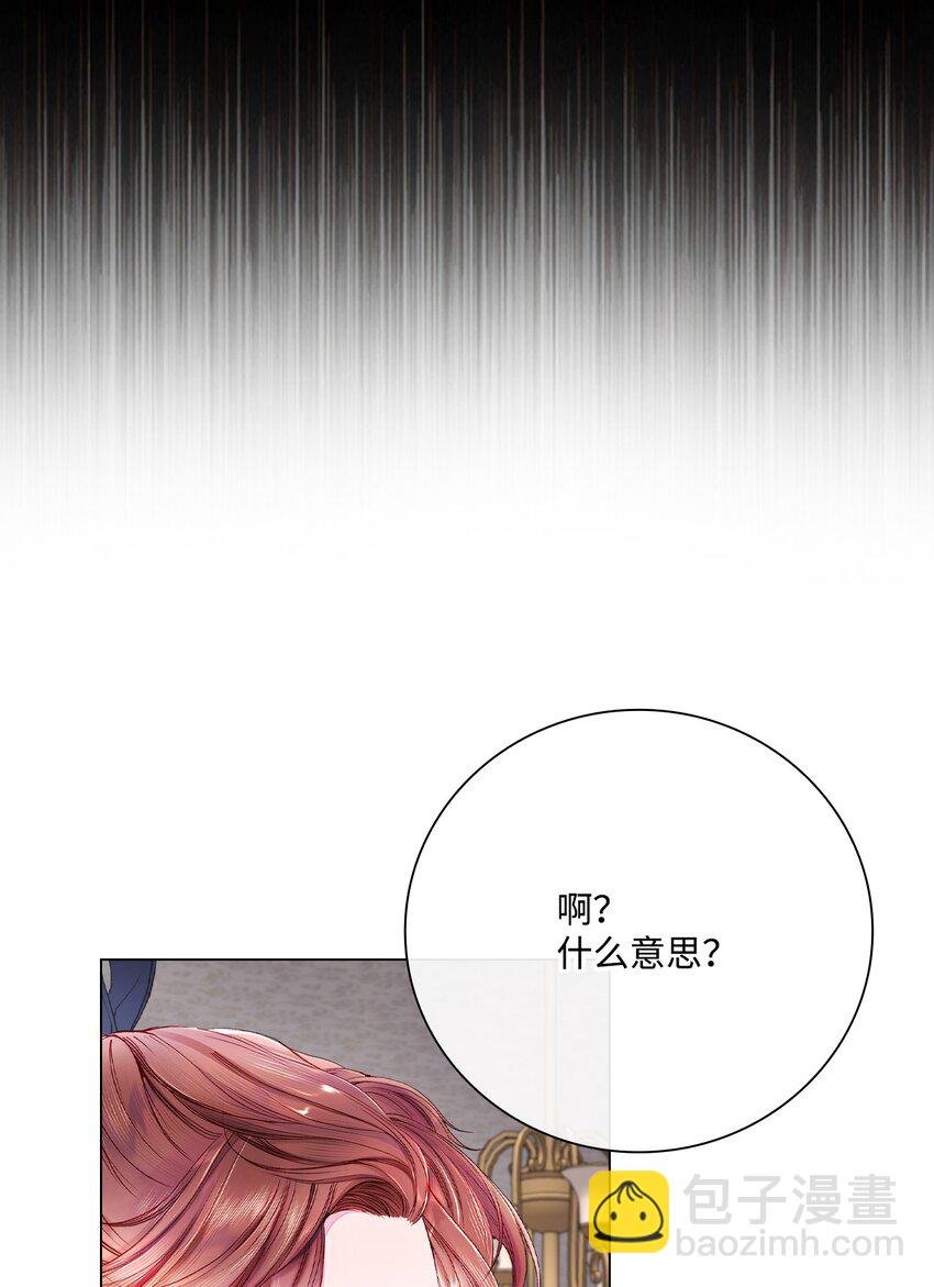 80 大魔法师的忠告