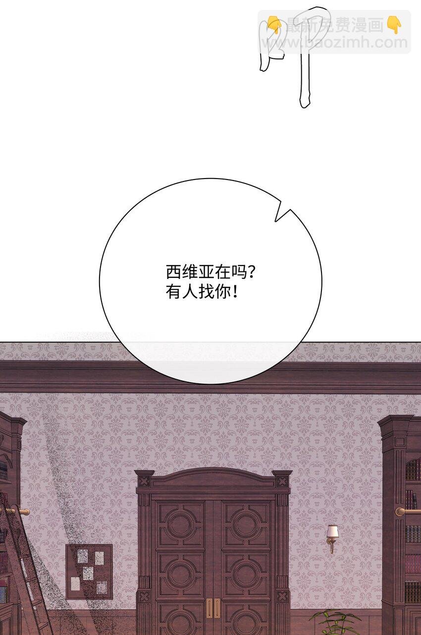 80 大魔法师的忠告