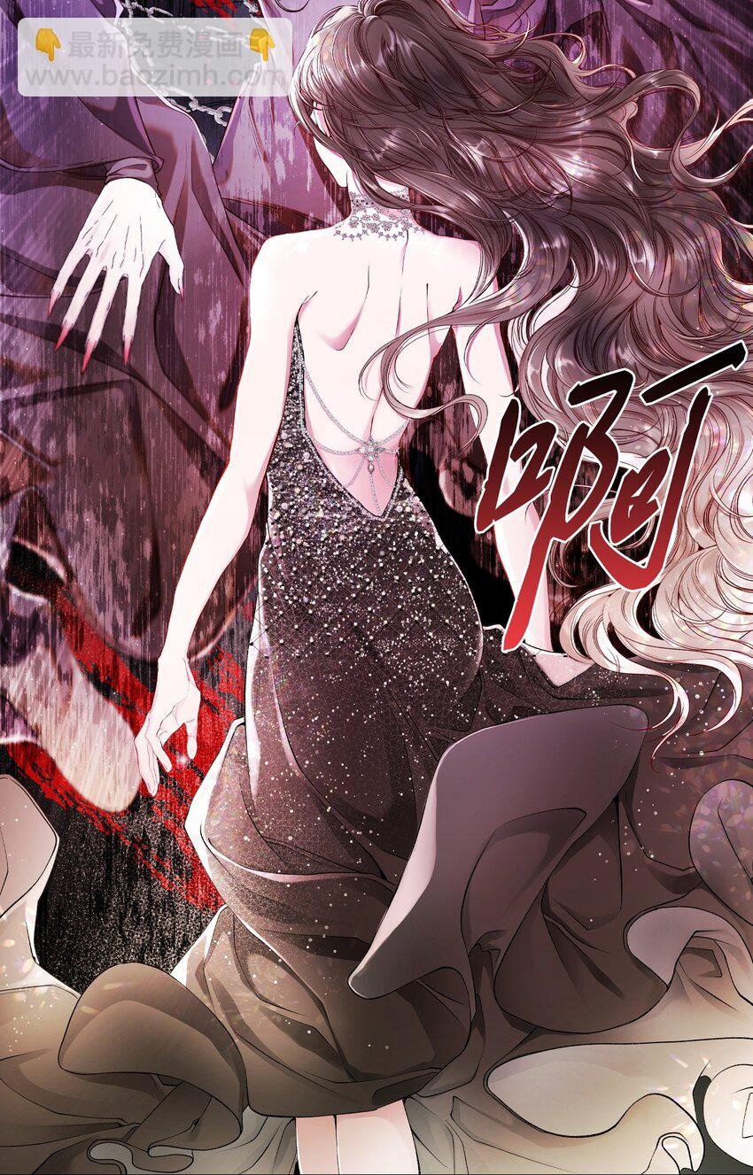 81 嫉妒之火
