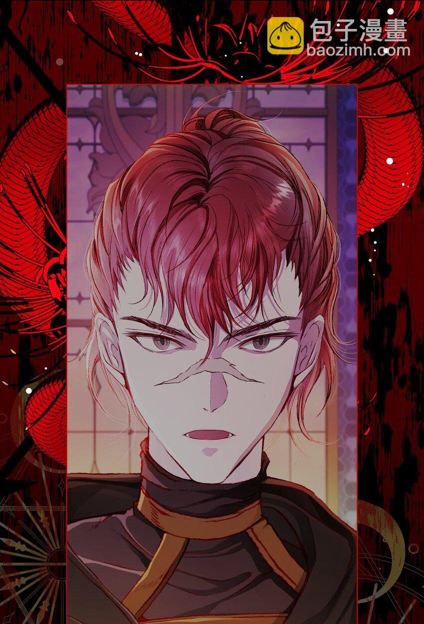 81 嫉妒之火