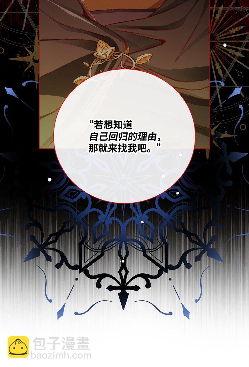 81 嫉妒之火