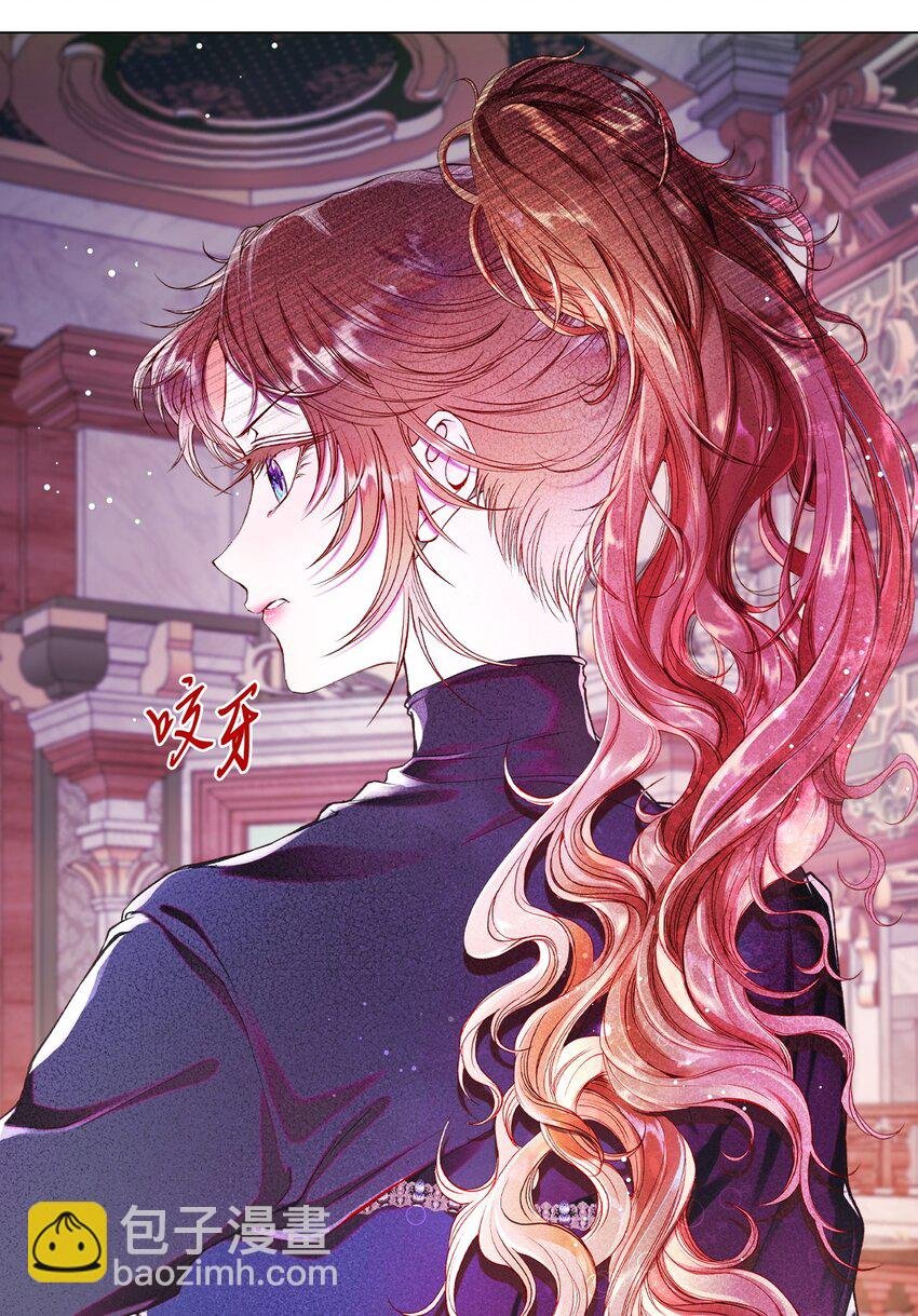 81 嫉妒之火