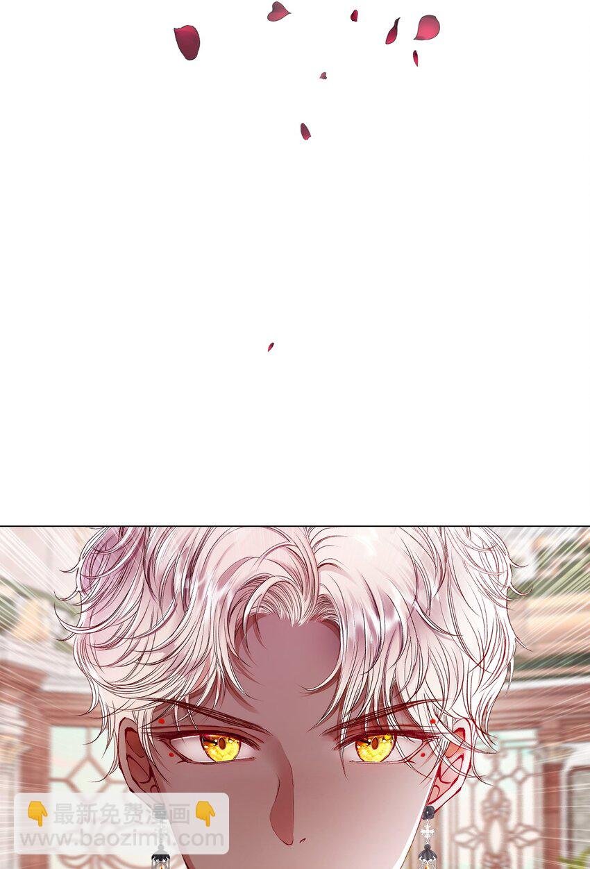 81 嫉妒之火