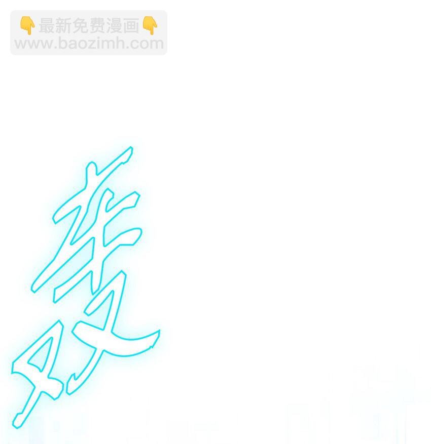 81 嫉妒之火