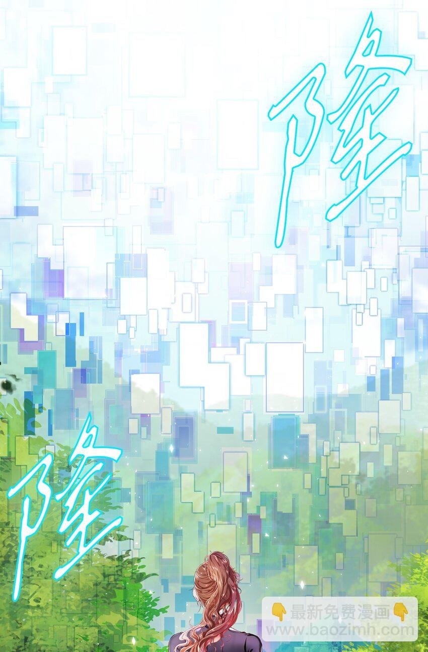 81 嫉妒之火