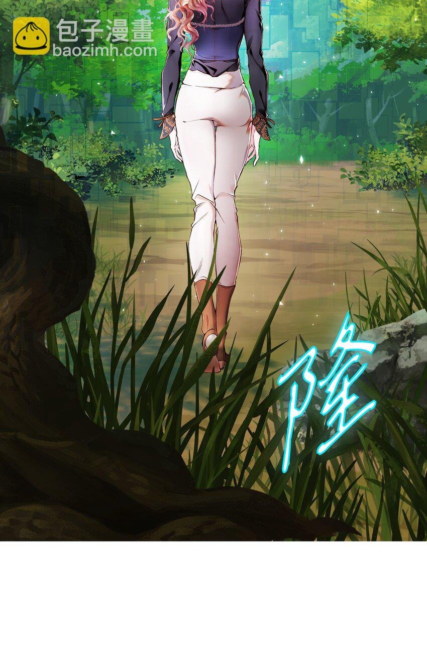 81 嫉妒之火
