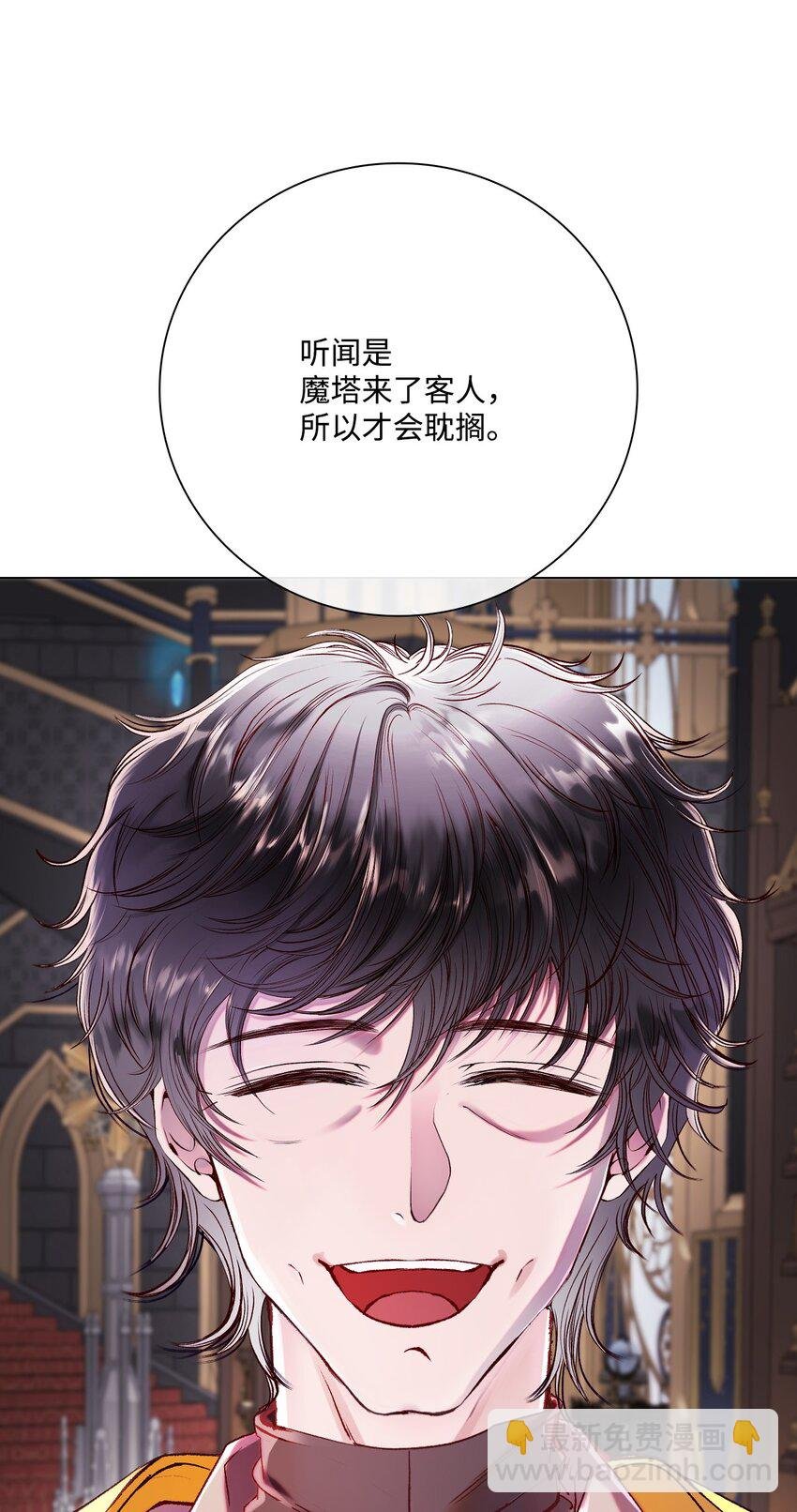 81 嫉妒之火