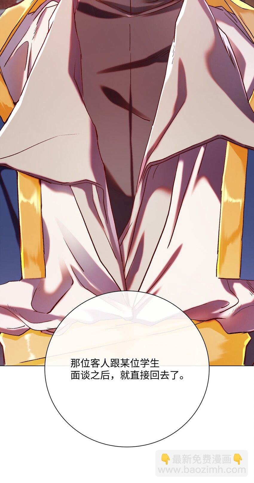 81 嫉妒之火