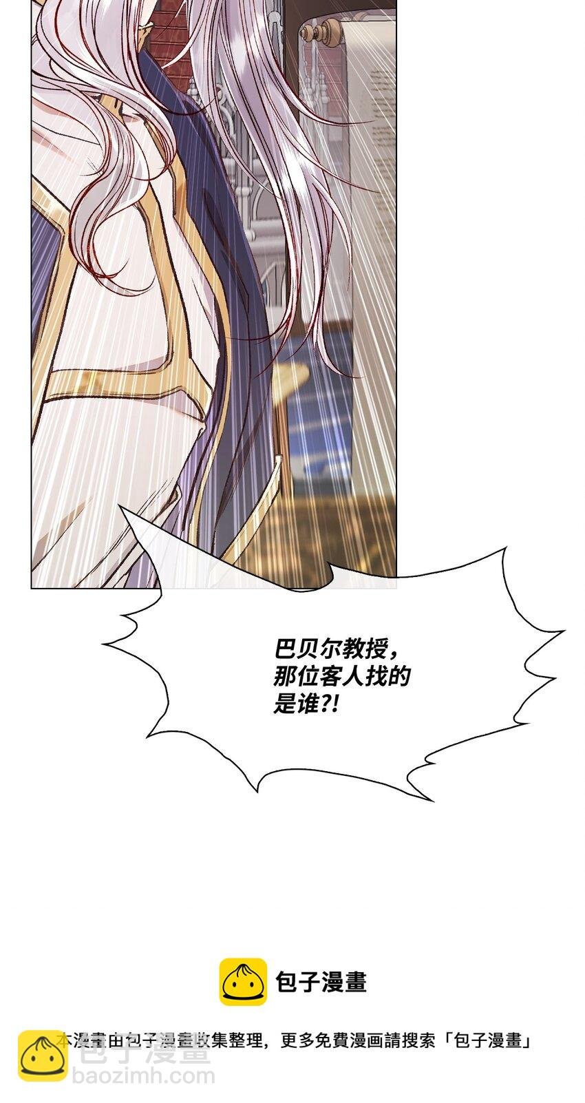 81 嫉妒之火