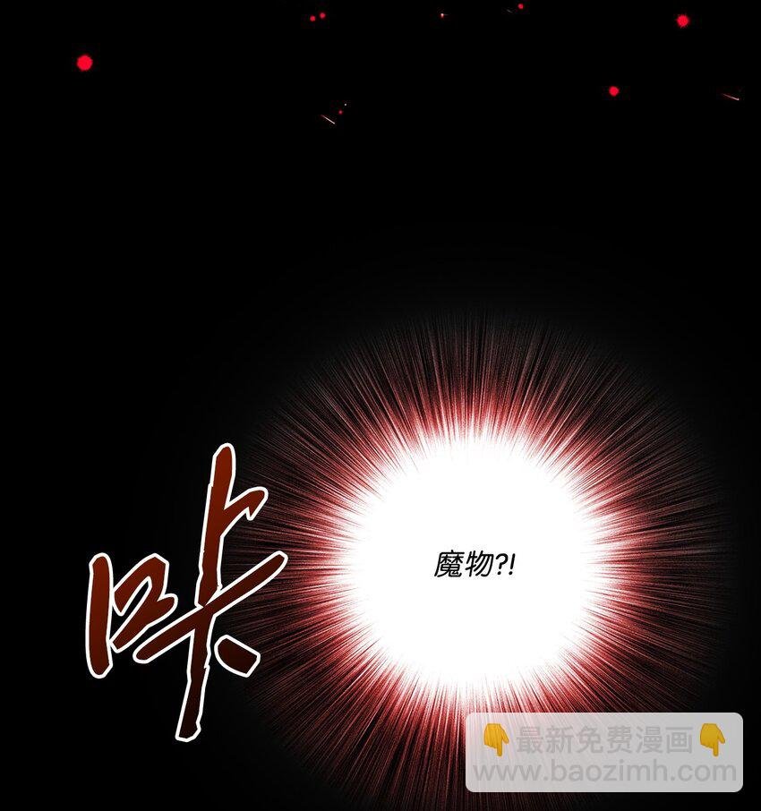 82 公爵的心意