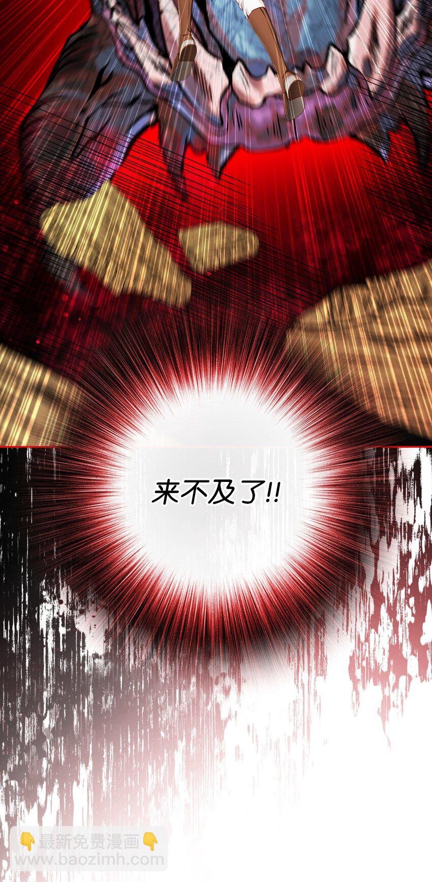 82 公爵的心意