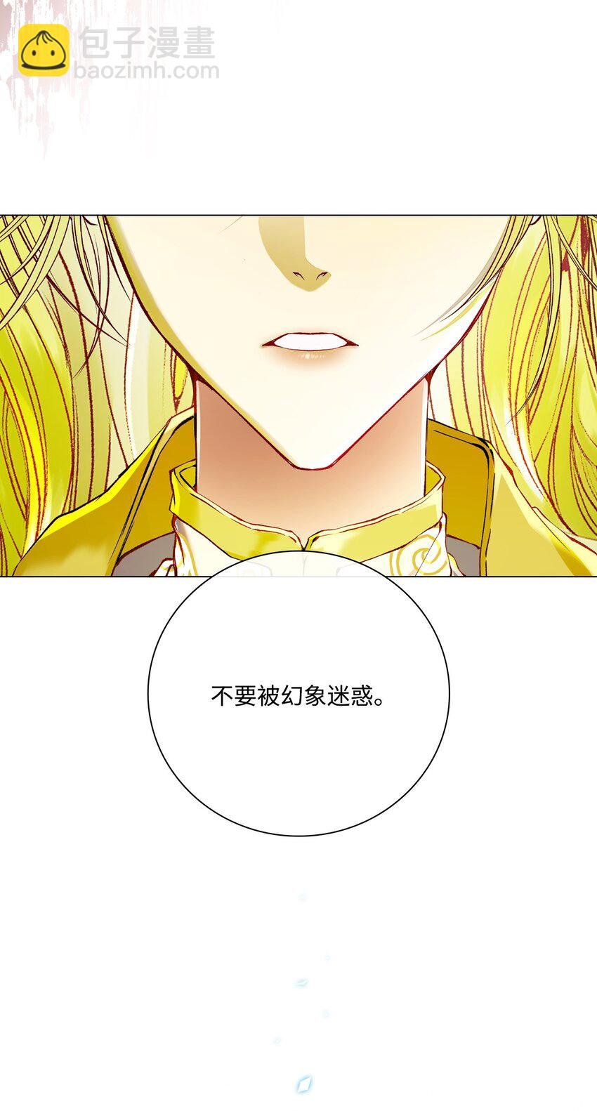 82 公爵的心意