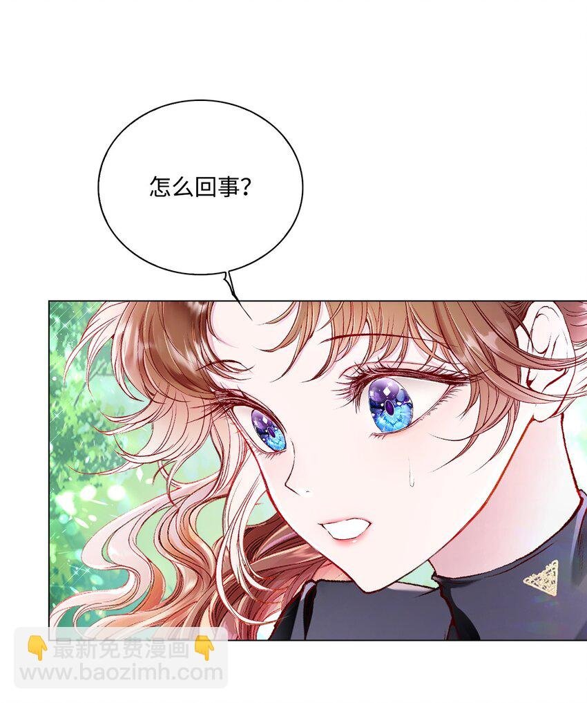 82 公爵的心意