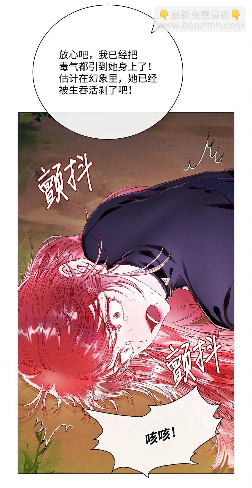 82 公爵的心意