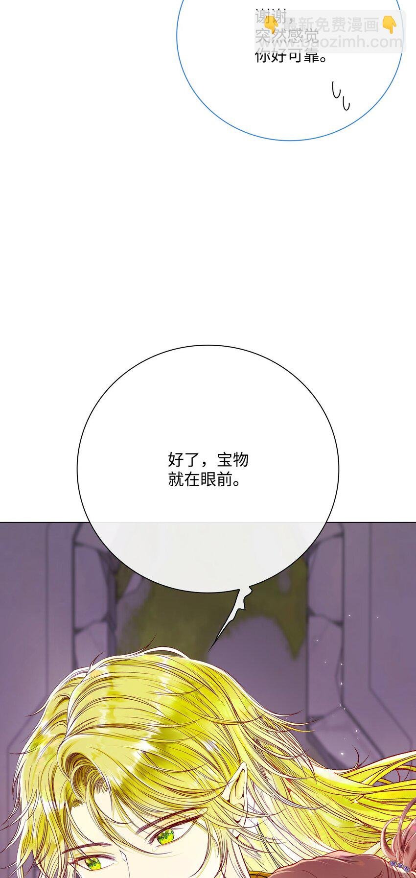 82 公爵的心意
