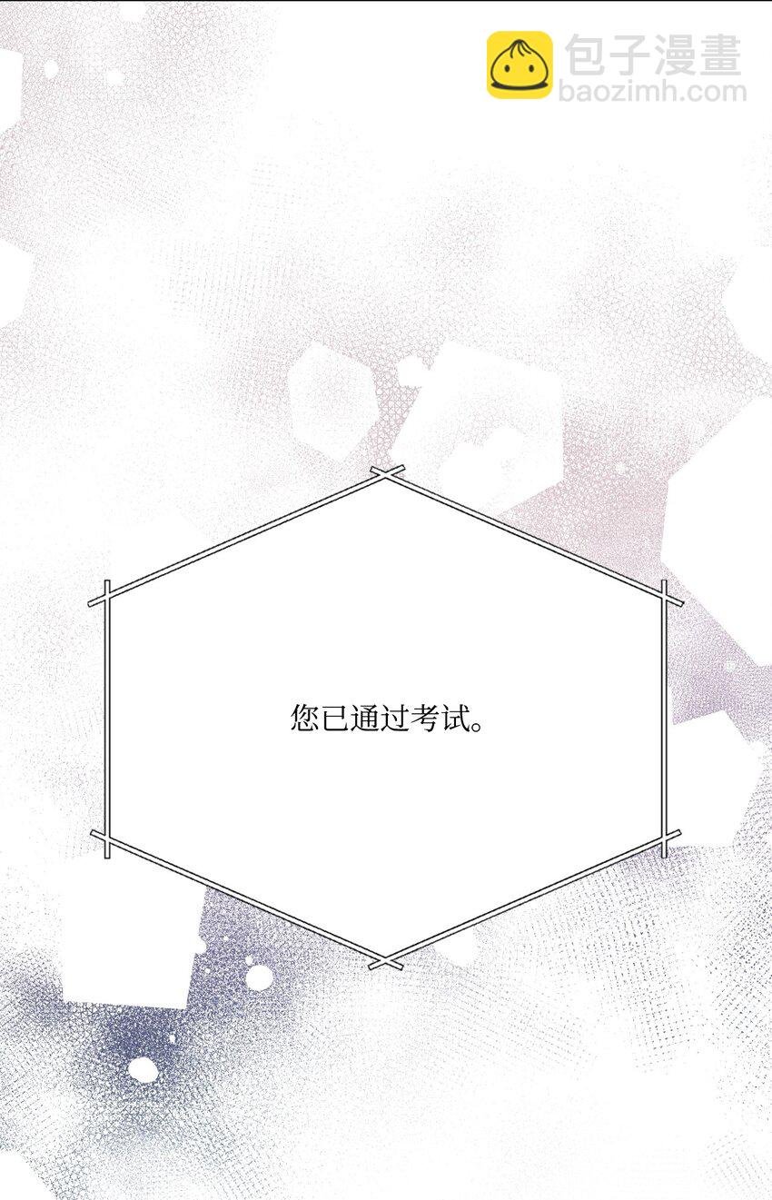 82 公爵的心意