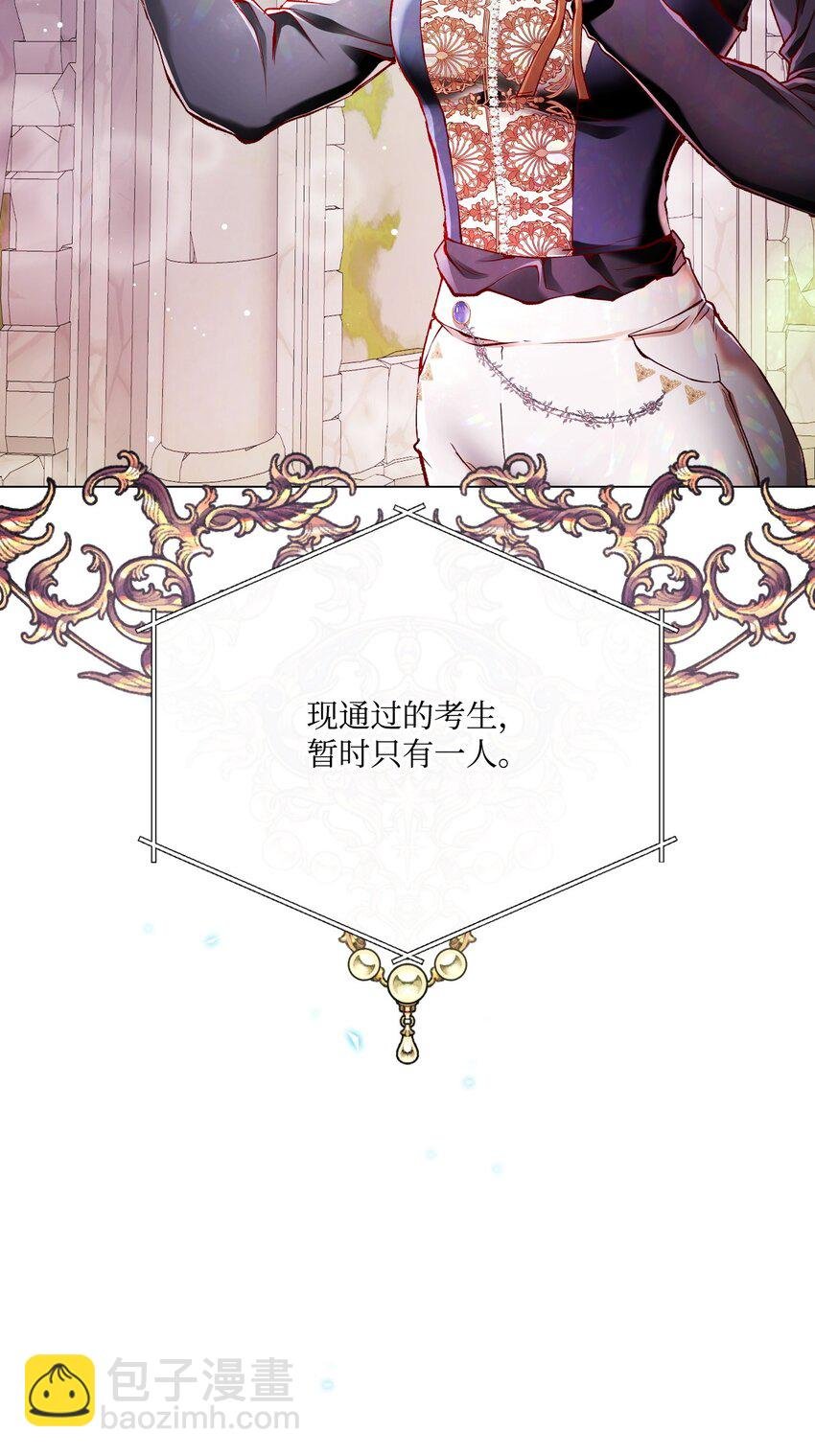 82 公爵的心意