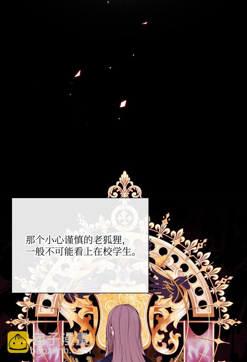 82 公爵的心意