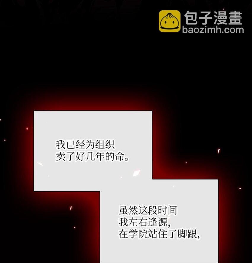 82 公爵的心意
