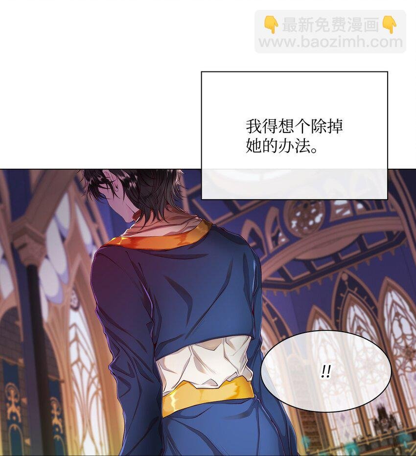 82 公爵的心意