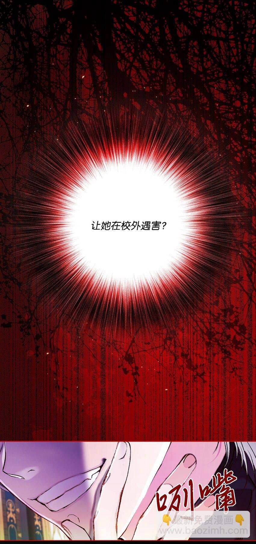 82 公爵的心意