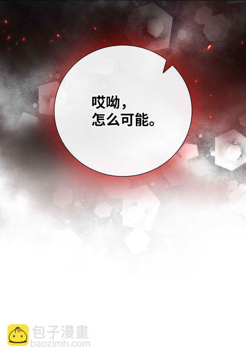 83 生命危机