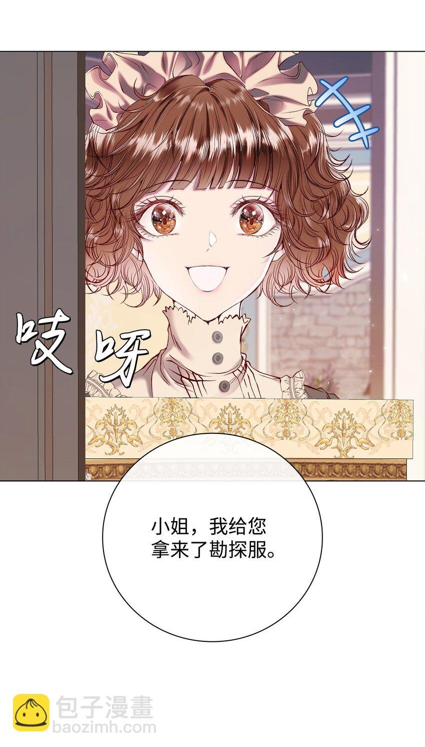 83 生命危机