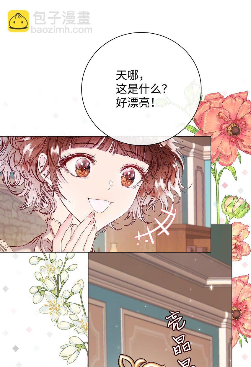 83 生命危机