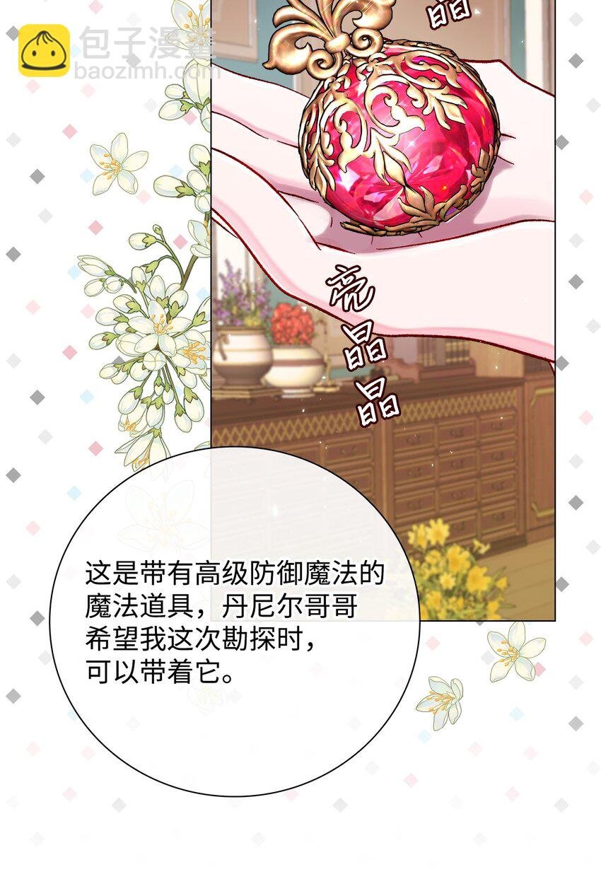 83 生命危机