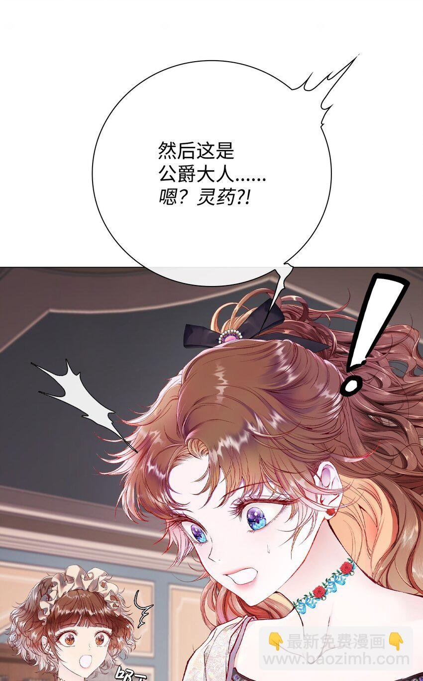 83 生命危机