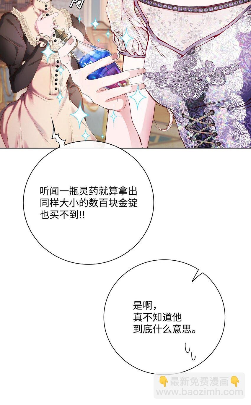 83 生命危机