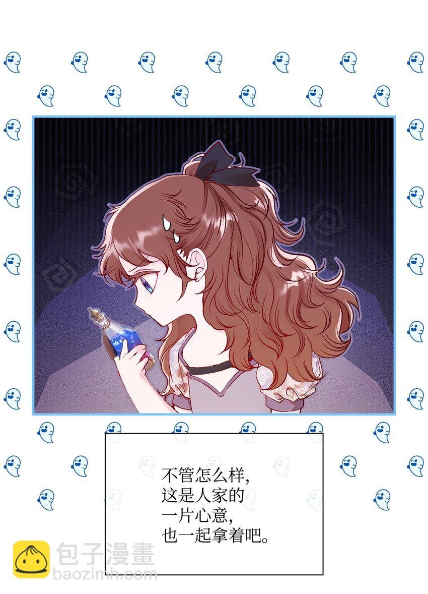 83 生命危机