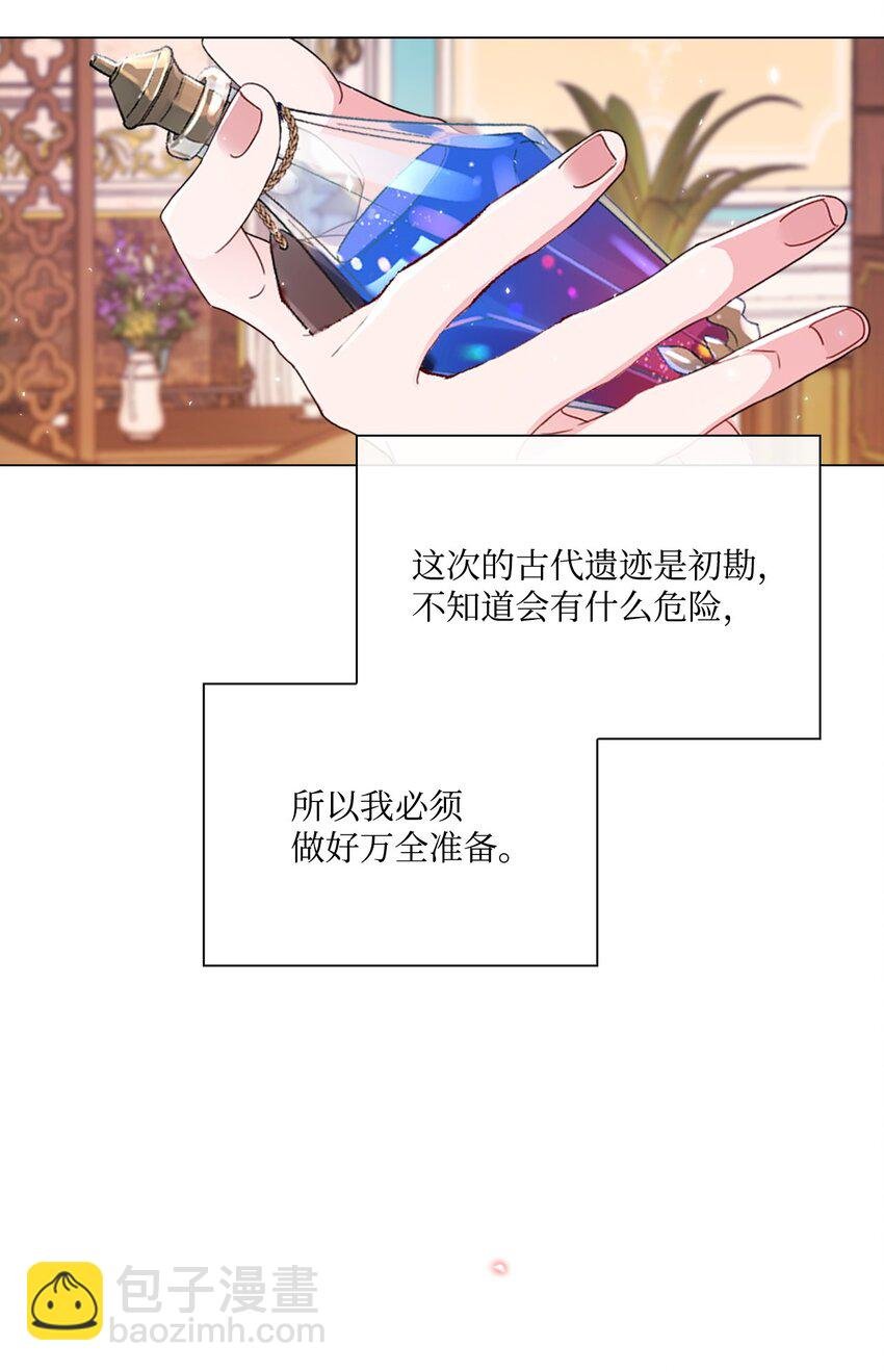 83 生命危机