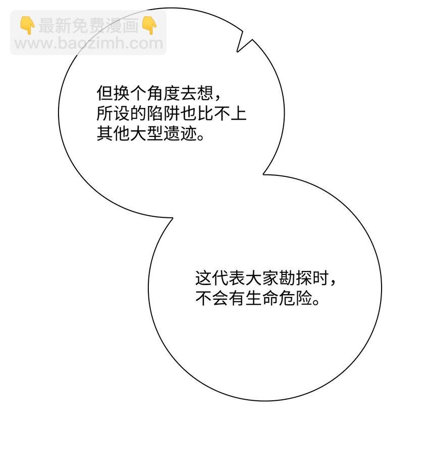 83 生命危机