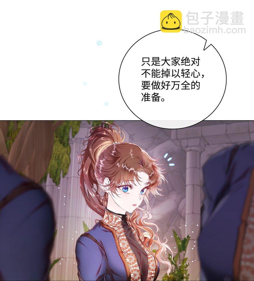 83 生命危机