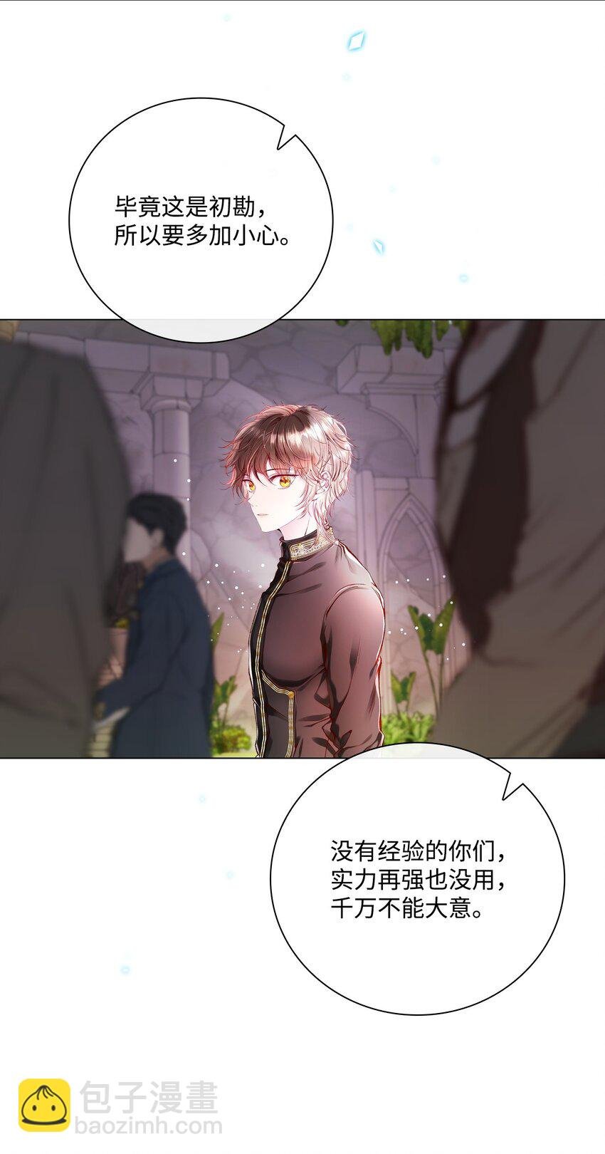 83 生命危机