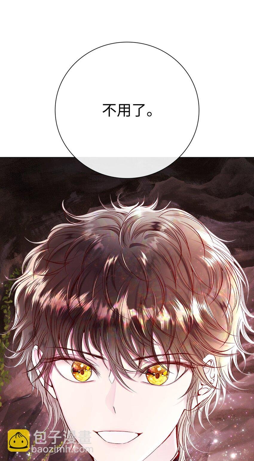 83 生命危机