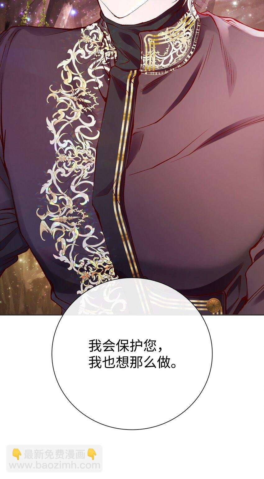 83 生命危机