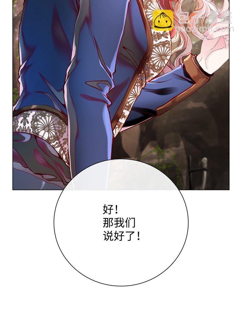 83 生命危机