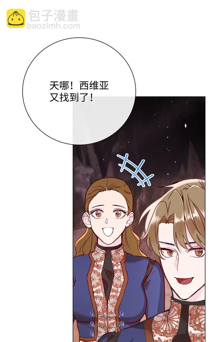 83 生命危机